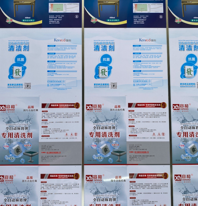 The reason why the printing cost of iron cans and boxes is higher than that of paper boxes