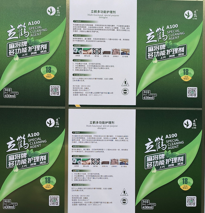 Iron box and iron can packaging