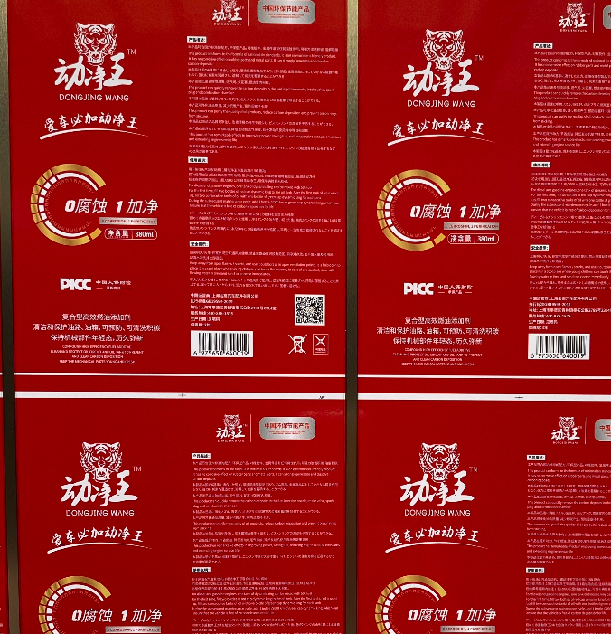 Iron box and iron can packaging